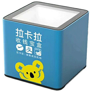 潍坊拉卡拉收款宝盒